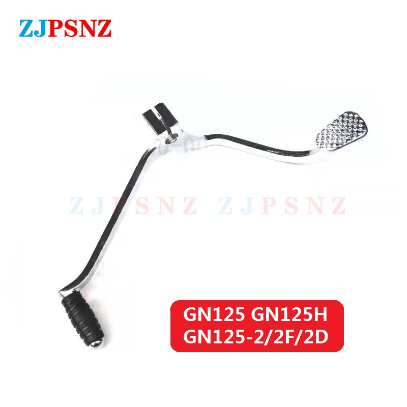 Motorcycle Gear Exchange - Motorcycle Shifter Gear Shift Lever Change