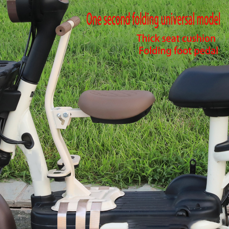 Electric Car Child Seat Foldab - Motorcycle Gear For Kids recensie en prijs