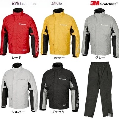 Motorcycle Rain Suit RSR038 Ri - Motorcycle Gear Women Pants recensie en prijs