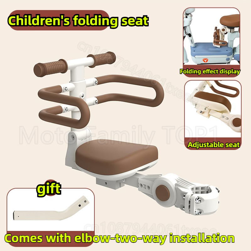 Electric vehicle child seat fr - Motorcycle Gear For Kids recensie en prijs