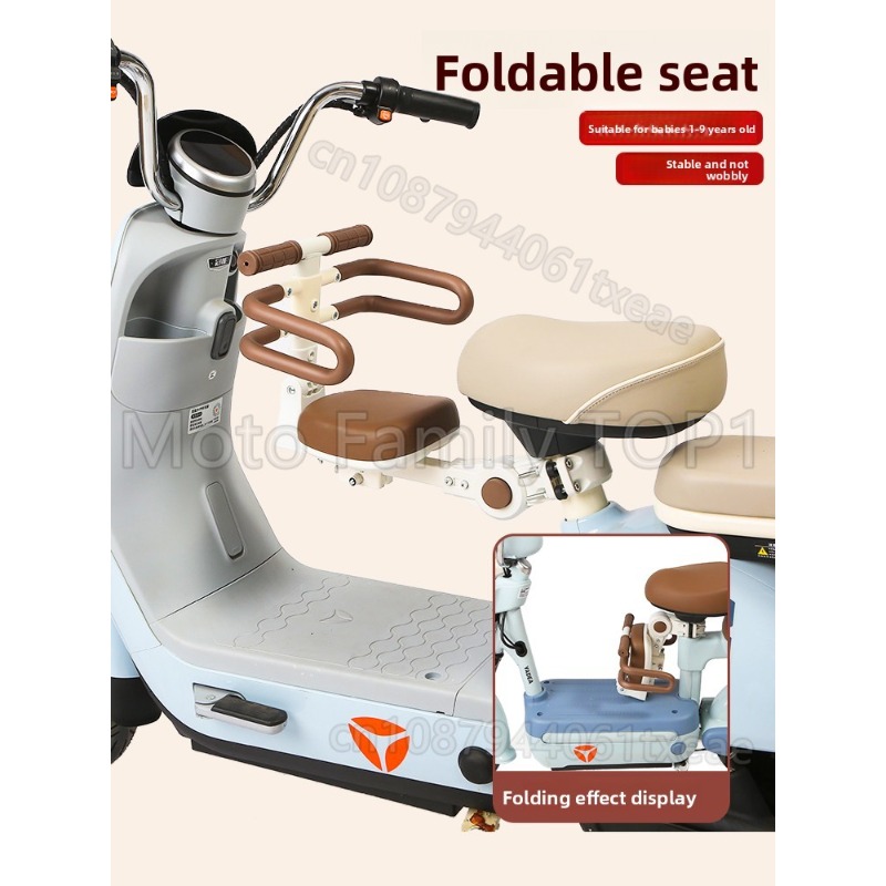 Electric vehicle child seat fr - Motorcycle Gear For Kids recensie en prijs