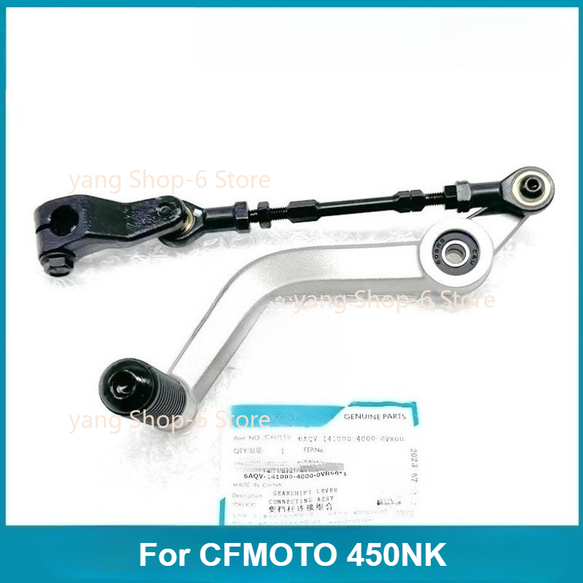 New Motorcycle Parts Shifter S - Motorcycle Gear Exchange recensie en prijs